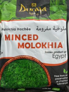 Molakhia 400gx20ps Egypt